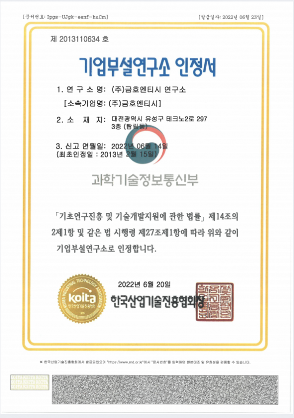 인증서 10