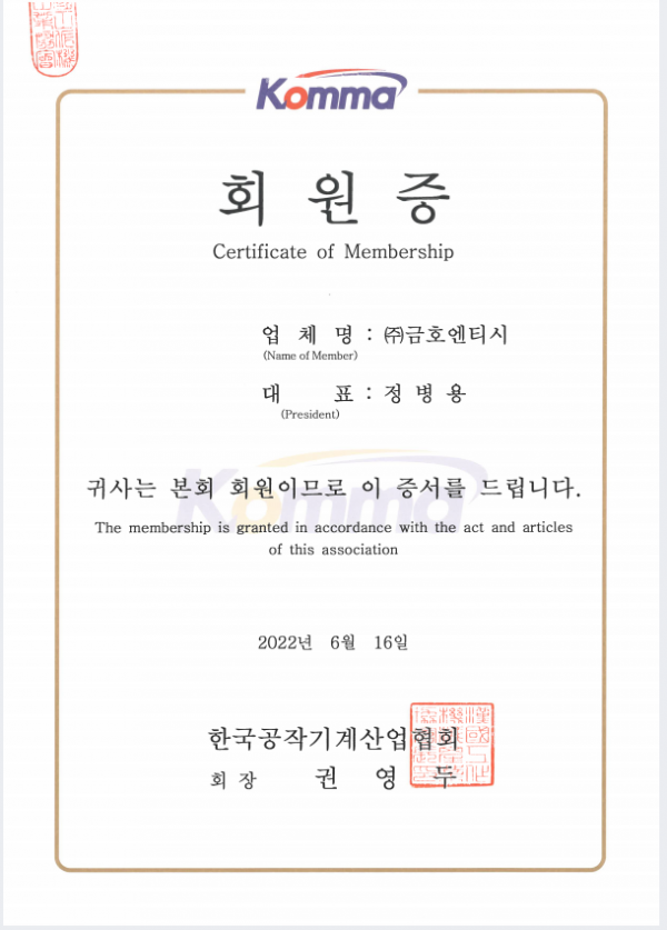 인증서 11