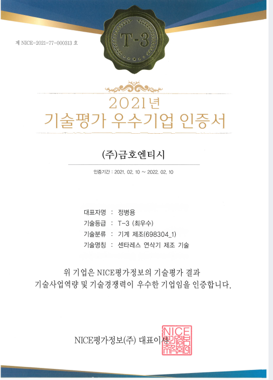 인증서 2