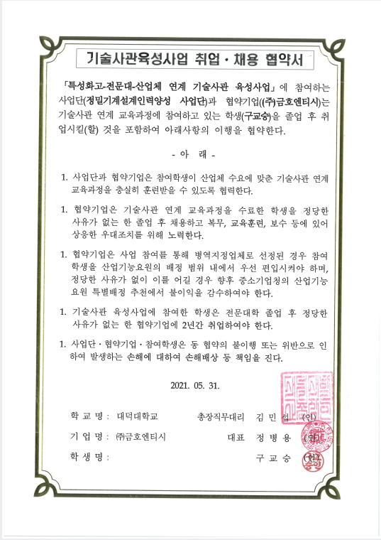 인증서 3