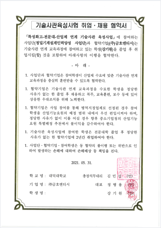 인증서 4