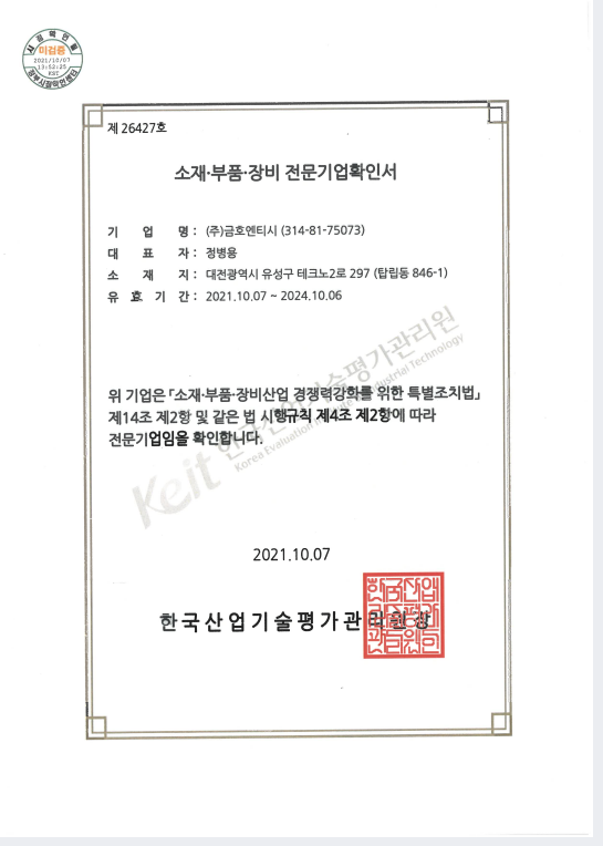 인증서 5