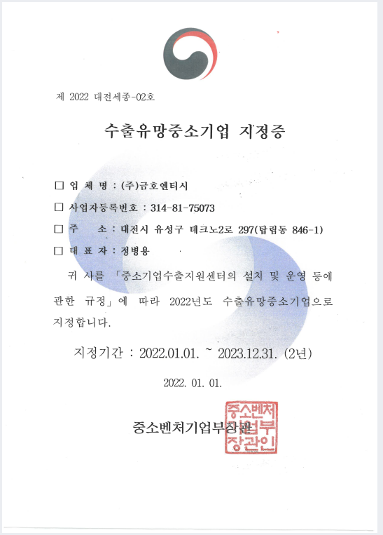 인증서 7