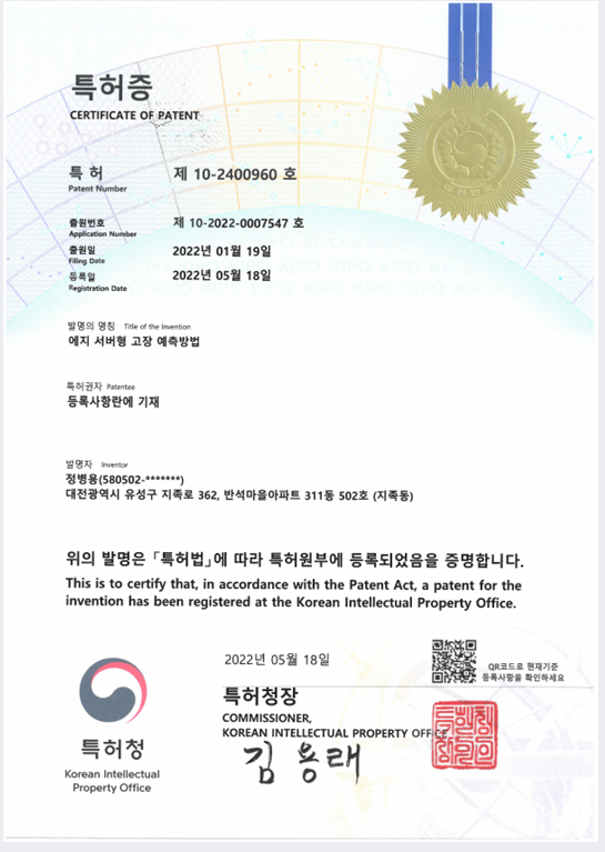 인증서 9